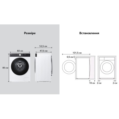 Пральна машина LG F2X5FS2WB