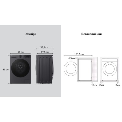 Пральна машина LG F2X5PS5M