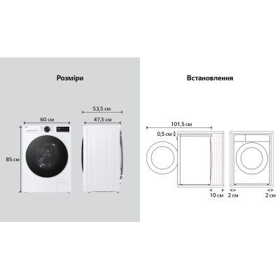 Пральна машина LG F2X5PS5W