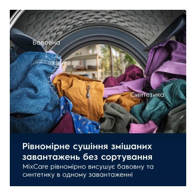Сушильна машина ELECTROLUX EW6D98BEU