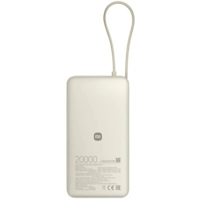Повербанк Xiaomi 20000mAh 67W (Integrated Cable) (BHR08O7GL) дубова кора