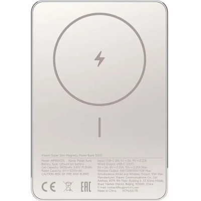 Повербанк Xiaomi Super Slim Magnetic&Wireless 5000mAh 15W (BHR08PLGL) золотий