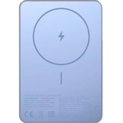 Повербанк Xiaomi Super Slim Magnetic&Wireless 5000mAh 15W (BHR08POGL) блакитний