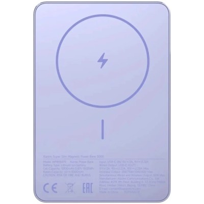 Повербанк Xiaomi Super Slim Magnetic&Wireless 5000mAh 15W(BHR08PNGL) фіолетовий