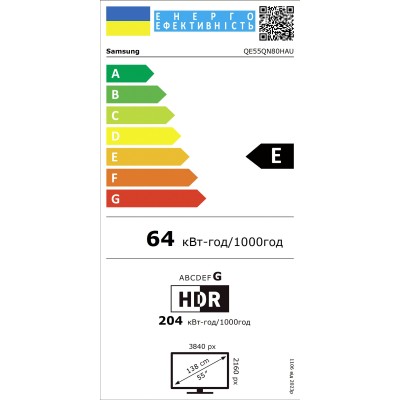 Телевізор SAMSUNG QE55QN80HAUXUA