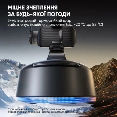 Автотримач Baseus PrimeTrip C03 Air Clamping Car Mount (C0013C01)чорний