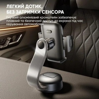 Автотримач Baseus PrimeTrip C03 Air Clamping Car Mount (C0013C01)чорний