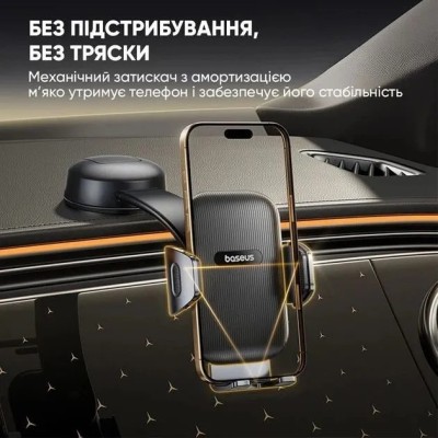 Автотримач Baseus PrimeTrip C03 Air Clamping Car Mount (C0013C01)чорний