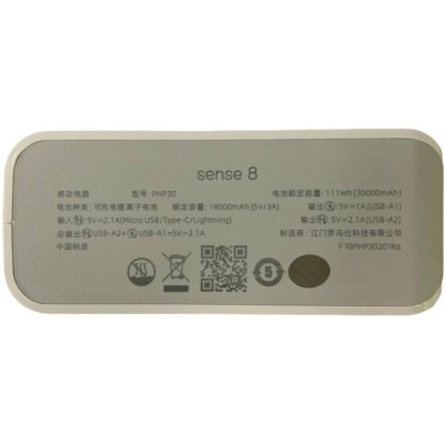Повербанк Romoss 30000mAh PHP30 18W (PHP30-201-01H) білий