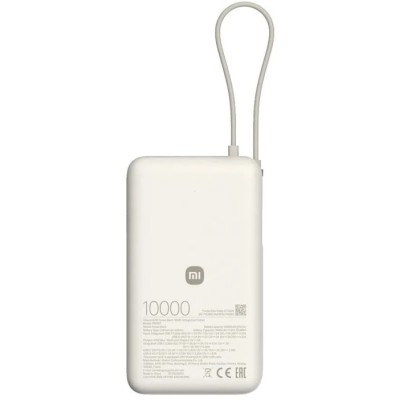 Повербанк Xiaomi 10000mAh 67W (Integrated Cable) (BHR08O0GL) бежевий