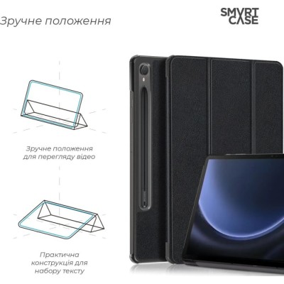 Чохол ArmorStandart Smart Case для Samsung Tab S10 Lite/S10 FE/S9 FE/S9 Black (ARM70992)