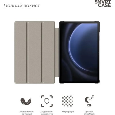 Чохол ArmorStandart Smart Case для Samsung Tab S10 Lite/S10 FE/S9 FE/S9 Black (ARM70992)