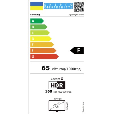 Телевізор SAMSUNG QE50QN80HAUXUA