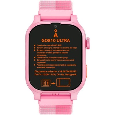 Смарт-годинник для дітей AmiGo GO810 ULTRA 4G GPS Pink