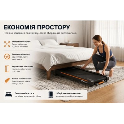 Бігова доріжка MERACH MR-T25B2 з регулюванням нахилу