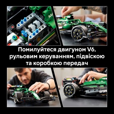 Автомобіль LEGO® Technic «Формули-1» Aston Martin Aramco AMR25 (42240)