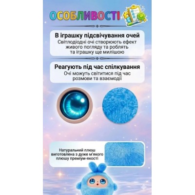 Інтерактивна м’яка іграшка зі штучним інтелектом Smart Baby AI TOYS Зайченя (blue) (001012782700)