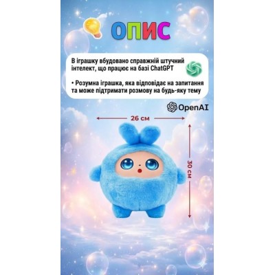 Інтерактивна м’яка іграшка зі штучним інтелектом Smart Baby AI TOYS Зайченя (blue) (001012782700)
