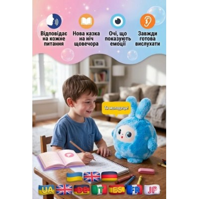 Інтерактивна м’яка іграшка зі штучним інтелектом Smart Baby AI TOYS Зайченя (blue) (001012782700)