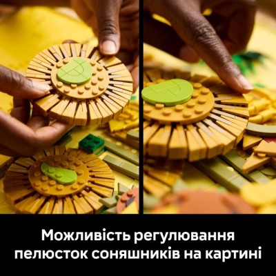 Конструктор LEGO ART Vincent van Gogh — Соняшники (31215)