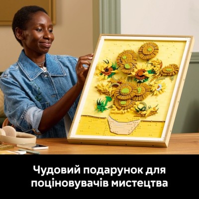Конструктор LEGO ART Vincent van Gogh — Соняшники (31215)