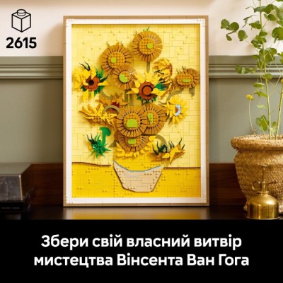 Конструктор LEGO ART Vincent van Gogh — Соняшники (31215)