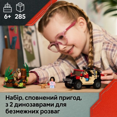 Конструктор LEGO Jurassic World Втеча по бездоріжжю від раптора (76972)