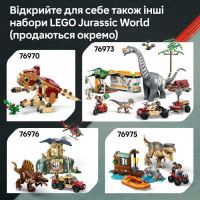 Конструктор LEGO Jurassic World Втеча по бездоріжжю від раптора (76972)