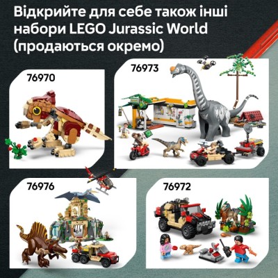 Конструктор LEGO Jurassic World Втеча річкою від тиранозавра (76975)