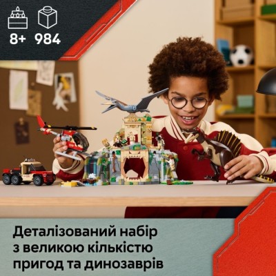 Конструктор LEGO Jurassic World Повітряна місія зі спинозавром і кетцалькоатлем (76976)