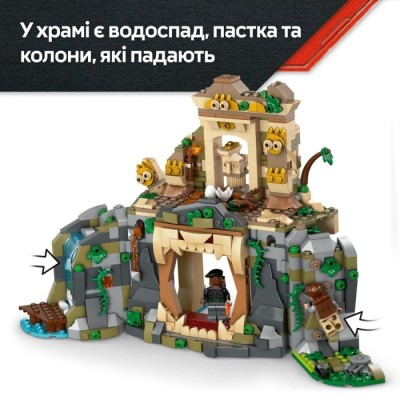 Конструктор LEGO Jurassic World Повітряна місія зі спинозавром і кетцалькоатлем (76976)