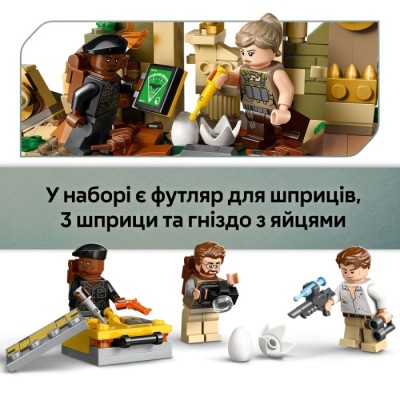 Конструктор LEGO Jurassic World Повітряна місія зі спинозавром і кетцалькоатлем (76976)