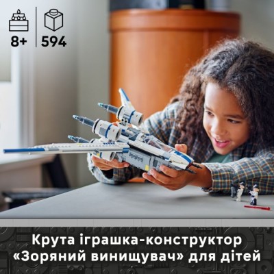 Конструктор LEGO Star Wars Повстанський винищувач U-Wing (75399)