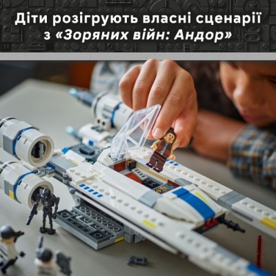 Конструктор LEGO Star Wars Повстанський винищувач U-Wing (75399)