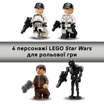 Конструктор LEGO Star Wars Повстанський винищувач U-Wing (75399)