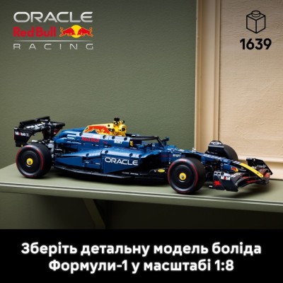 Конструктор LEGO Technic Автомобіль F1 Oracle Red Bull Racing RB20 (42206)
