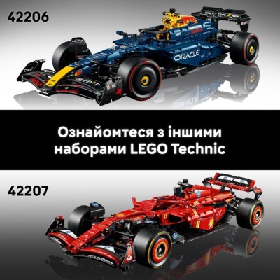 Конструктор LEGO Technic Автомобіль F1 Oracle Red Bull Racing RB20 (42206)
