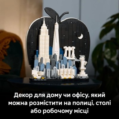 Конструктор LEGO® Architecture Нью-Йорк — «Велике яблуко» (21066)