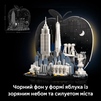 Конструктор LEGO® Architecture Нью-Йорк — «Велике яблуко» (21066)