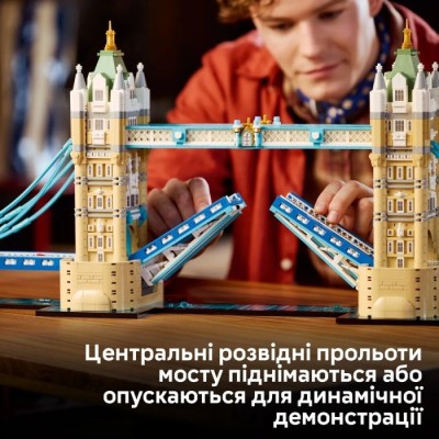 Конструктор LEGO® Architecture Тауерський міст (21067)