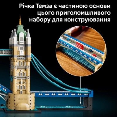 Конструктор LEGO® Architecture Тауерський міст (21067)