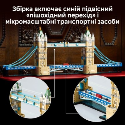 Конструктор LEGO® Architecture Тауерський міст (21067)