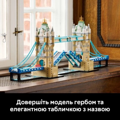 Конструктор LEGO® Architecture Тауерський міст (21067)