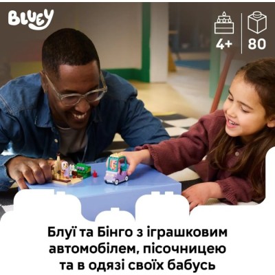 Конструктор LEGO® Bluey «Бабусі» з Бінго та Блуї (11216)