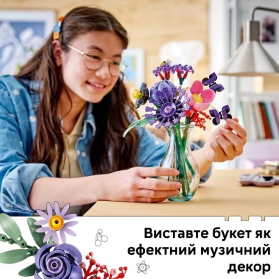Конструктор LEGO® Botanicals Букет квітів Олівії Родріґо (11507)