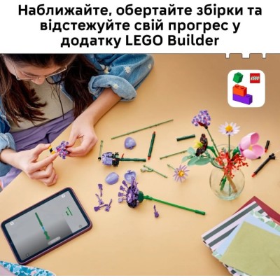 Конструктор LEGO® Botanicals Букет квітів Олівії Родріґо (11507)