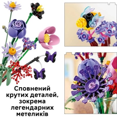 Конструктор LEGO® Botanicals Букет квітів Олівії Родріґо (11507)