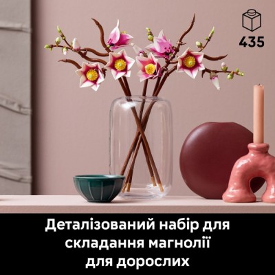 Конструктор LEGO® Botanicals Гілки магнолії (11510)