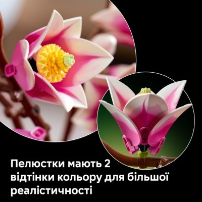 Конструктор LEGO® Botanicals Гілки магнолії (11510)