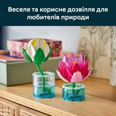 Конструктор LEGO® Botanicals Латаття (11511)